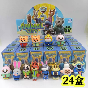 幼儿园奖励小礼物疯狂动物城公仔盲盒拆拆乐钥匙扣挂件小学生奖品