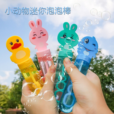 儿童生日分享班级玩具地推礼物