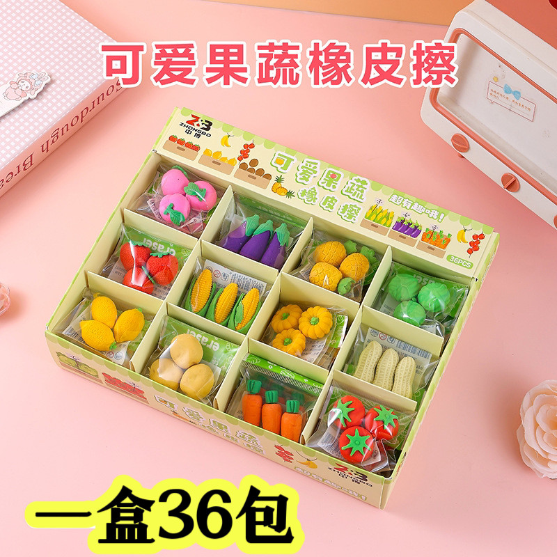 幼儿园小礼物全班生日分享儿童送小朋友奖励学生礼品文具奖品