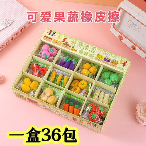 幼儿园小礼物全班生日分享文具