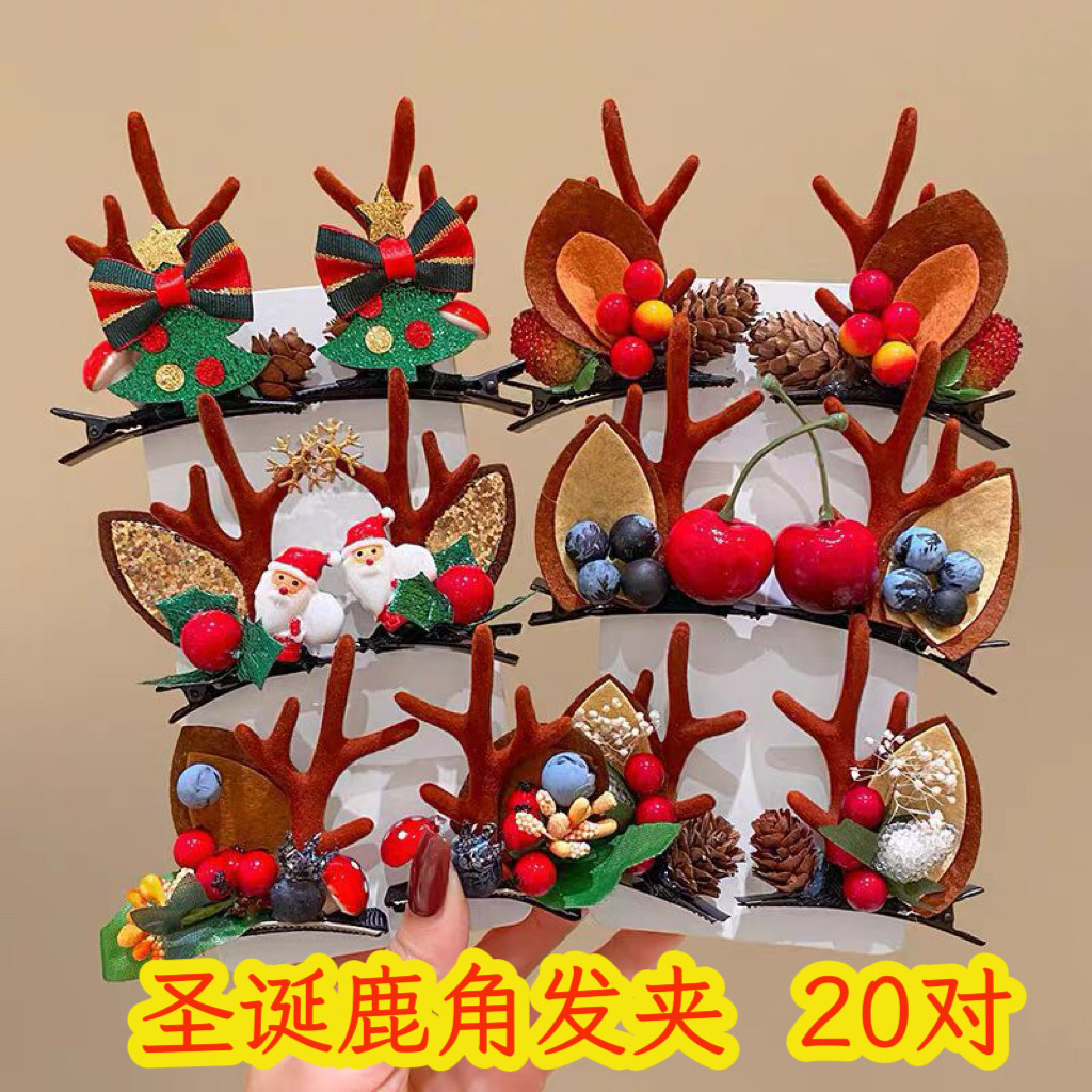 儿童发夹平安夜装饰品奖励小礼品