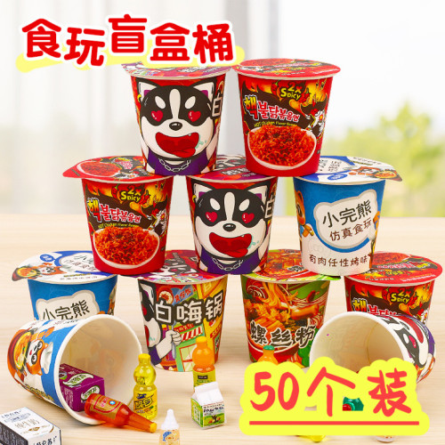 小学生幼儿园仿真玩具盲盒