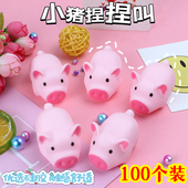 可爱粉色小猪玩具发泄猪捏捏乐捏捏叫减压发泄玩具儿童创意小礼品