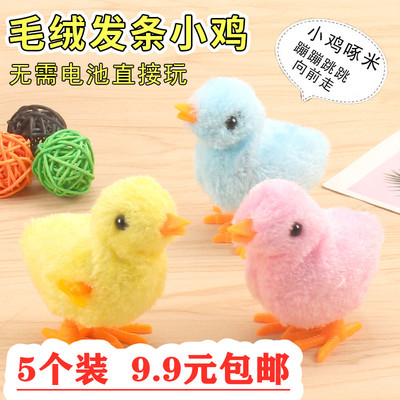 上弦发条上链毛绒小鸡怀旧玩具