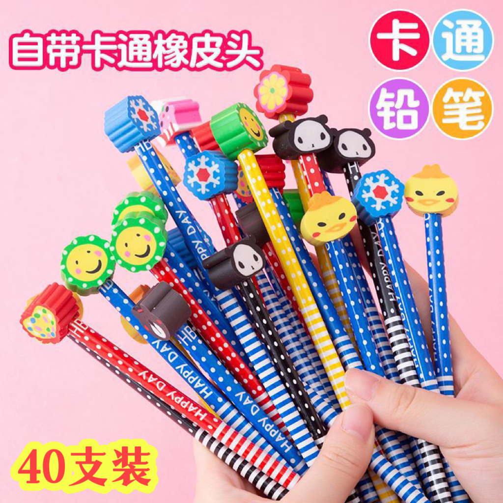 奖励文具小礼品可爱卡通铅笔