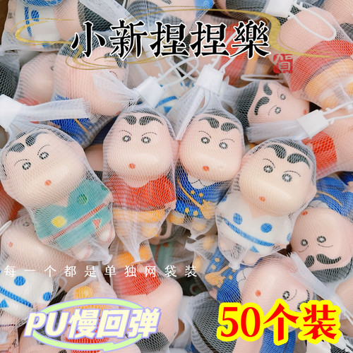 慢回弹解压夜市热销公仔小玩具