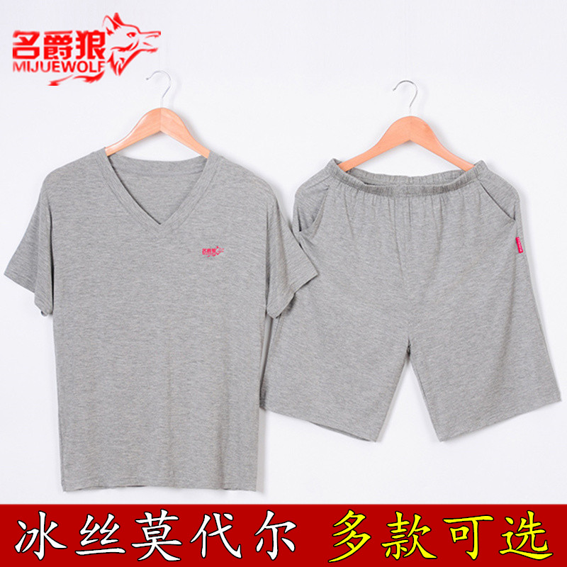 莫代尔男女夏季宽松大码短裤睡衣