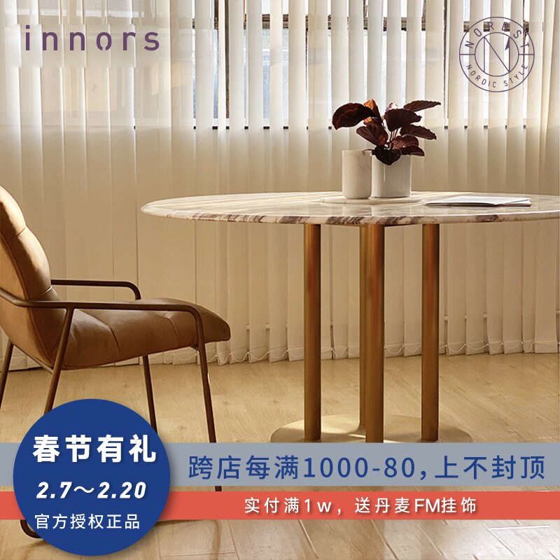 innors X 丹麦Nordst天然大理石圆桌Lot进口石材 咖啡桌 可定制|ruв категории жилой мебели, Таблица класса, обеденный стол - от Buy2taobao.com для оказания профессиональной услуги покупки агента Taobao