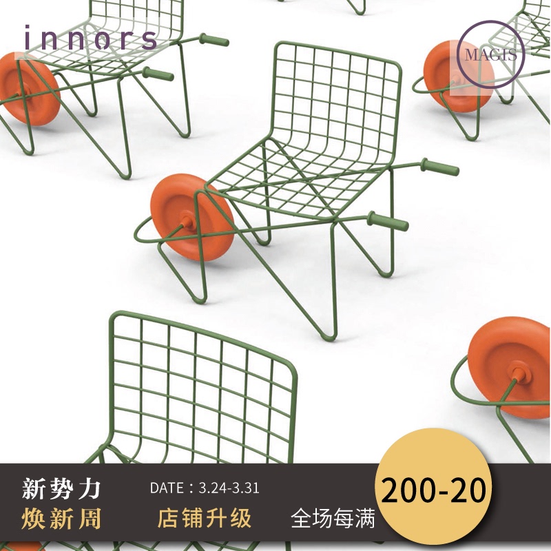 innors X 意大利Magis Trotter儿童玩具 儿童小推车椅子 创意礼物|ruв категории жилой мебели, места категории, Председатель класса, кресло для детей - от Buy2taobao.com для оказания профессиональной услуги покупки агента Taobao