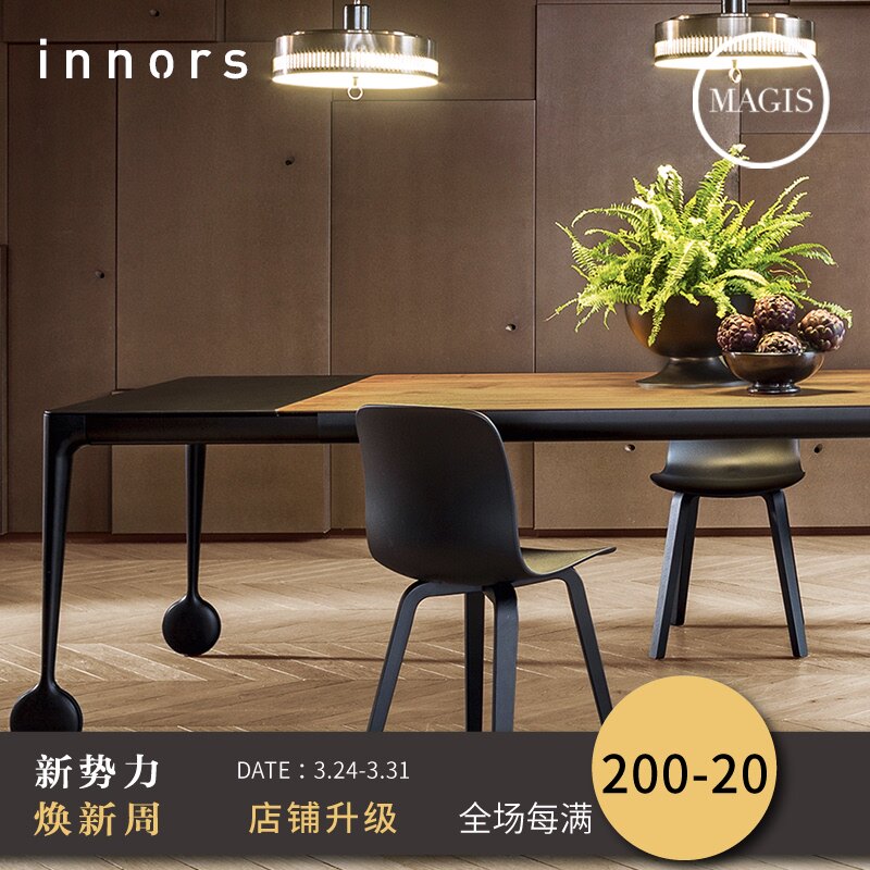 innors X 意大利Magis Big Will餐桌 滚轮伸缩桌设计师会议办公桌|ruв категории жилой мебели, Таблица класса, обеденный стол - от Buy2taobao.com для оказания профессиональной услуги покупки агента Taobao