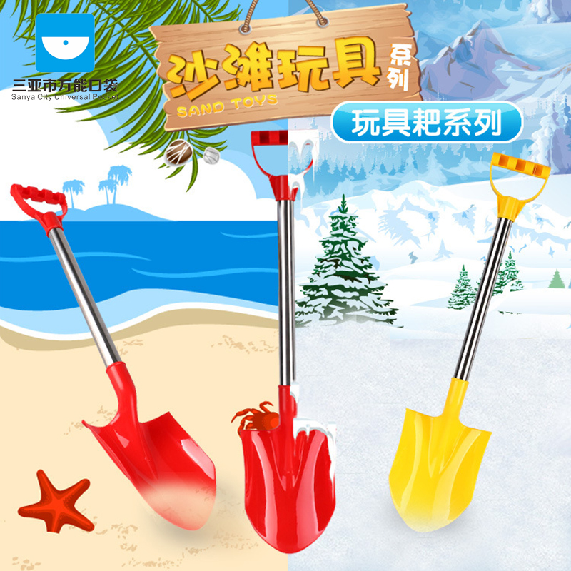 三亚-儿童沙滩玩具木头大铲子玩沙子铲沙铲雪球工具 挖沙戏水玩具