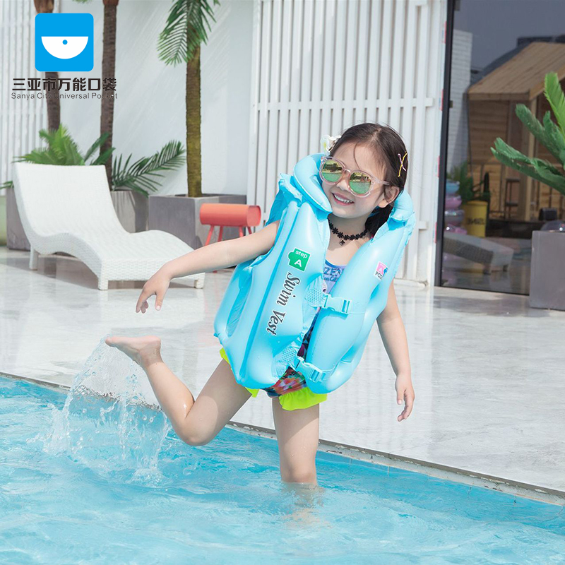 三亚-助泳衣 救生衣充气游泳衣游泳背心 儿童初学游泳装备游泳圈