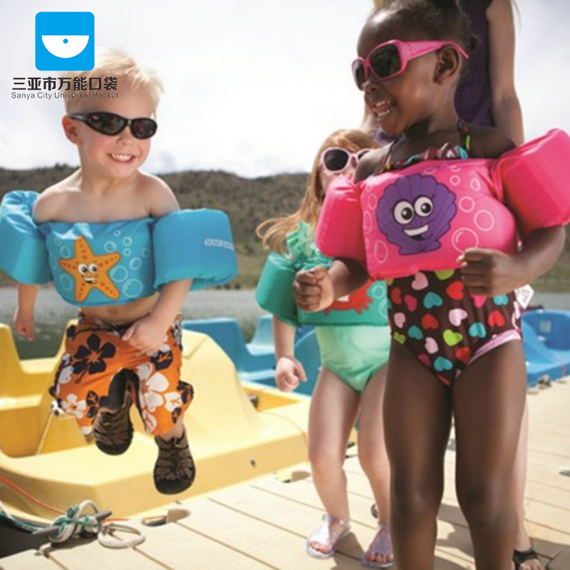 三亚-儿童游泳圈小孩手臂泡沫救生衣浮圈宝宝浮力水袖背心1-6岁