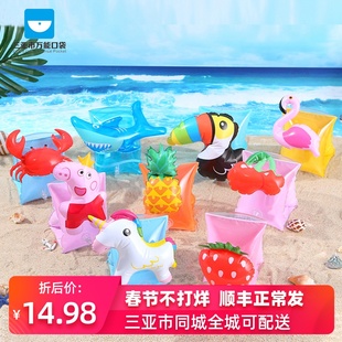 三亚-儿童手臂浮圈宝宝户外沙滩戏水初学者充气手臂圈学游泳水袖