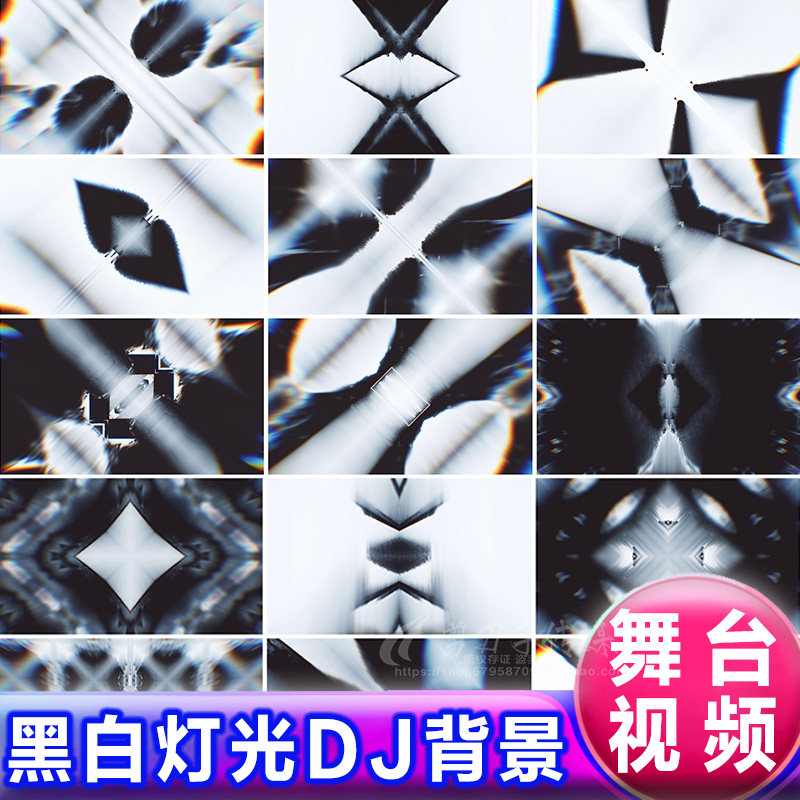 黑白灯光闪烁变幻DJ夜店酒吧LED大屏背景 劲爆鬼步舞台VJ视频素材