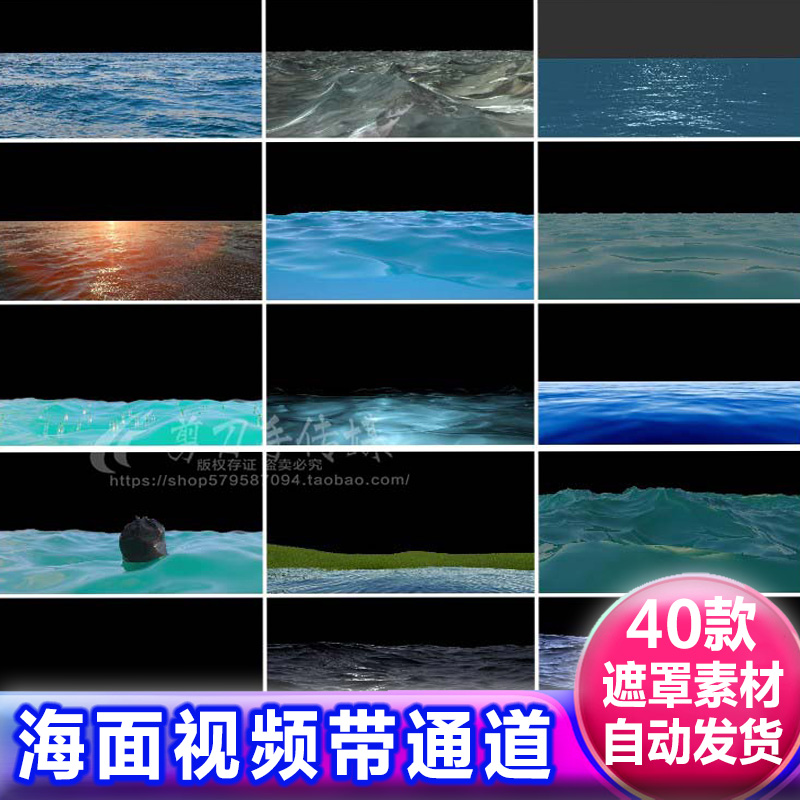 平静的海面湖面波浪波纹透明通道 水面带遮罩 后期免抠像视频素材