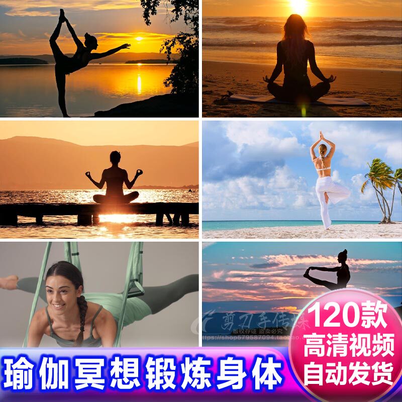 女人练习瑜伽冥想姿势禅意专注放松锻炼身体健身高清商用视频素材