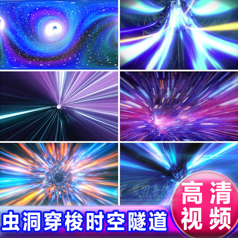 时空间宇宙虫洞穿梭时光速扭曲隧道led大屏背景 科幻涡流视频素材