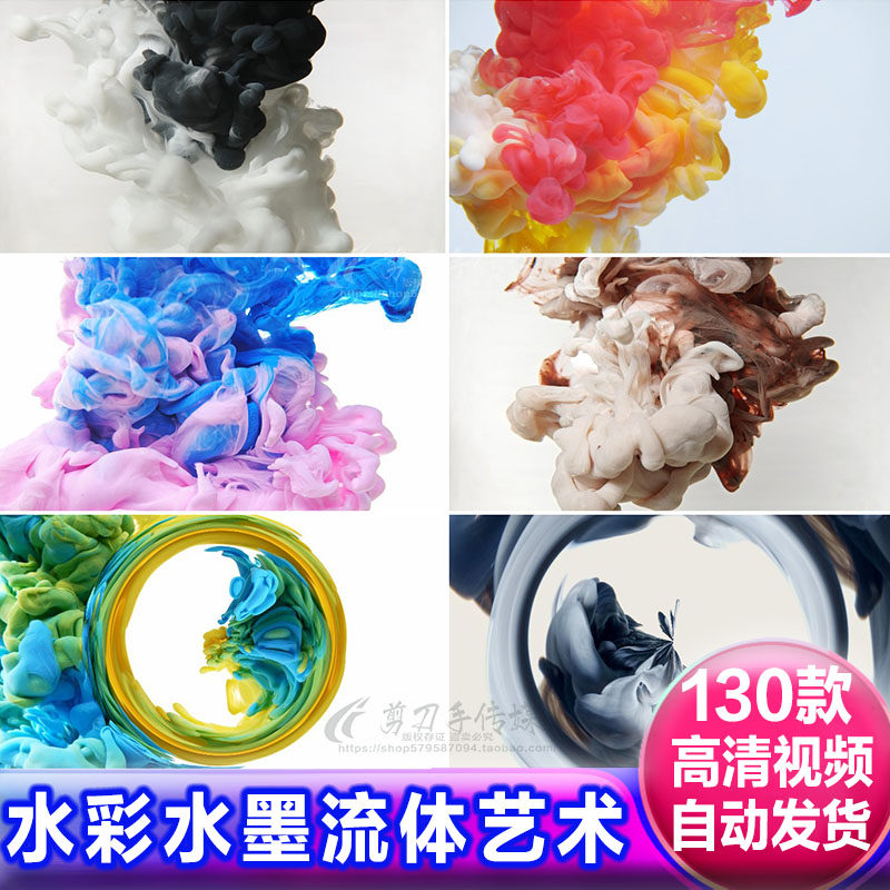 4K彩色黑白烟雾流体染料水墨艺术 LED大屏投影动态视频慢动作素材