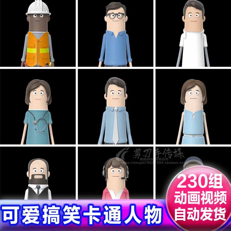 �ɰ���Ц��ͨ�����ɫ����3D����alpha͸��ͨ�������Ƶ�����ز�