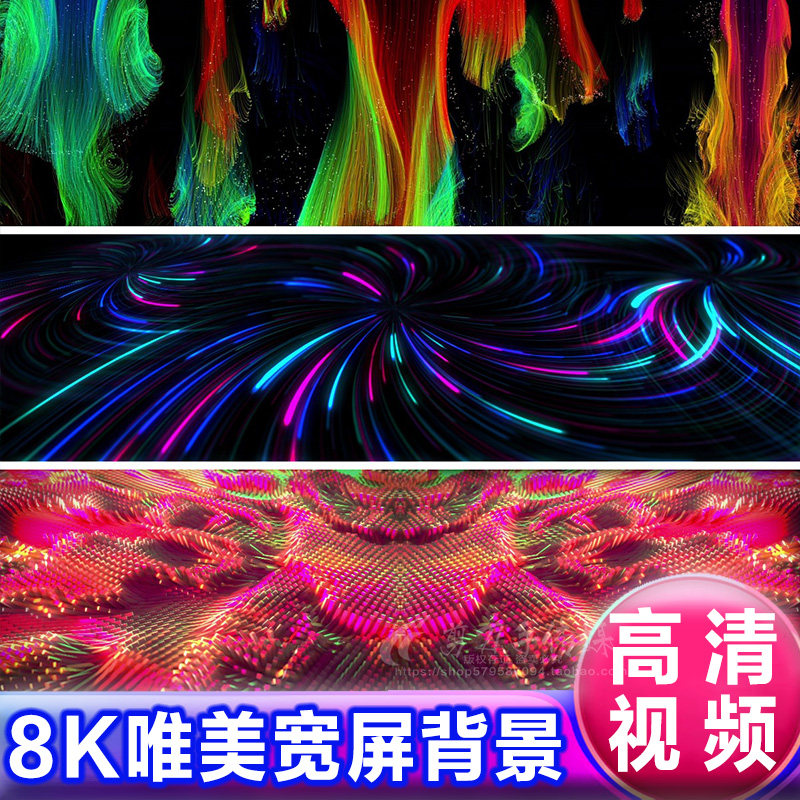 8K高清粒子水彩展厅宽屏 灯光沉浸式互动LED大屏背景视频VJ素材