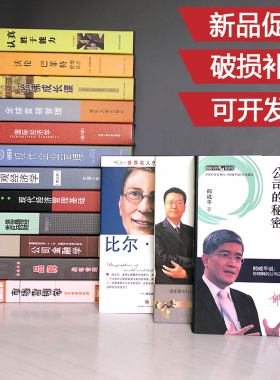 商务仿真书办公室装饰品模型道具