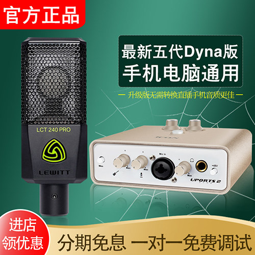 全新usbicon艾肯2.1新款五声卡