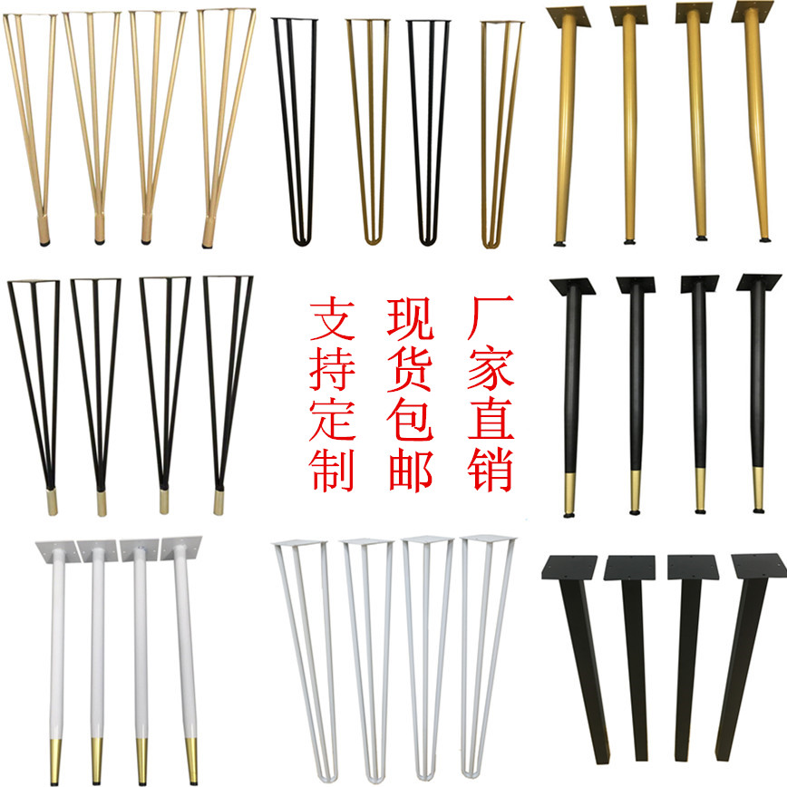 桌子腿现货新款金属定制桌子腿
