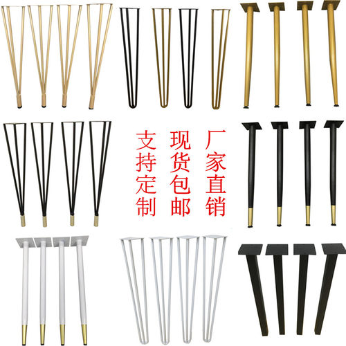 桌子腿现货新款金属定制桌子腿