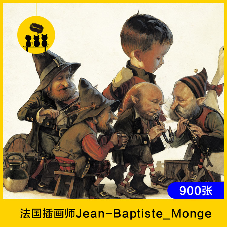 【1173】法国插画师Jean-Baptiste_Monge绘画素材设计图卡通临摹