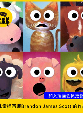 【儿童插画90】Brandon James Scott作品图片素材电子版临摹素材