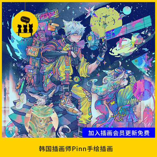 【1553】韩国插画师Pinn手绘插画