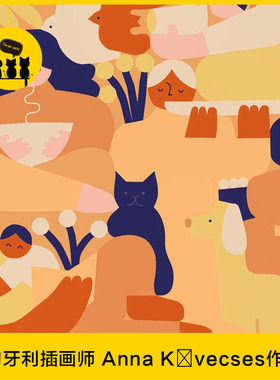 【1247】匈牙利插画师 Anna Kövecses作品326张小清新图片素材