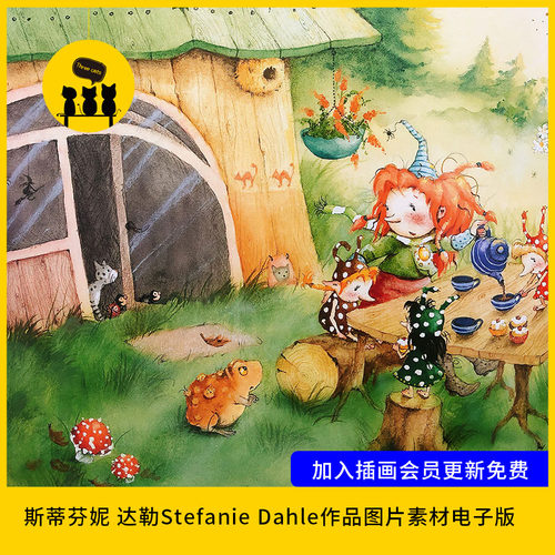 【儿童插画104】斯蒂芬妮 达勒Stefanie Dahle作品图片素材电子版
