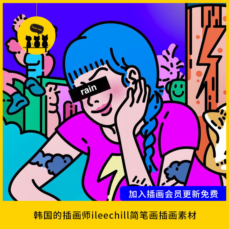 【1596】韩国的插画师ileechill简笔画色彩丰富图片素材电子版700