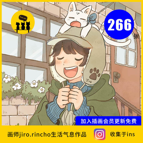 【1870】日本的画师jiro.rincho生活气息作品治愈性小清新图片