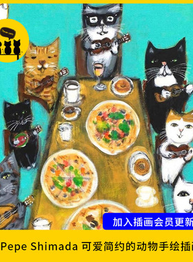 【1538】插画师Pepe Shimada 可爱简约的动物手绘插画图片素材