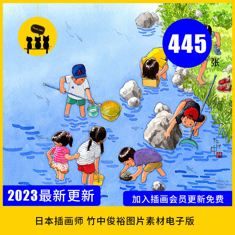 【1084】日本水彩插画竹中俊裕民俗风俗插画作品图片全集高清