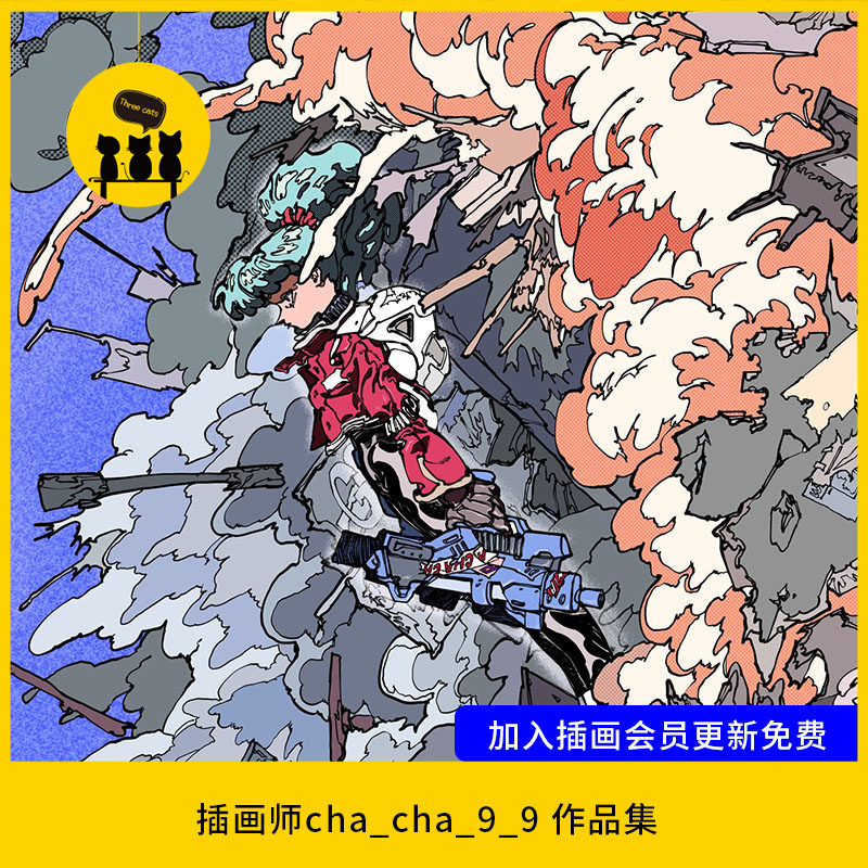 【1563】插画师cha_cha_9_9赛博朋克风格图片作品集140张