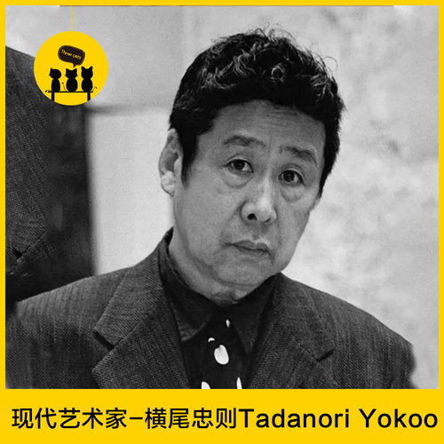 【1087】日本著名插画师艺术家横尾忠则  Tadanori Yokoo作品全集