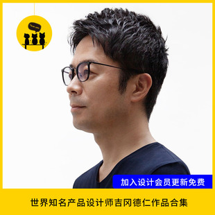 04.日本著名设计师吉冈德仁Yoshioka Tokujin作品合集图片素材