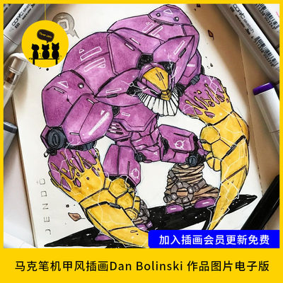 【1661】马克笔机甲插画师Dan Bolinski​​​作品图片素材电子版