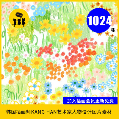 【1110】韩国插画师KANG HAN艺术家人物设计图片素材电子版临摹