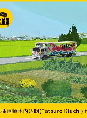 【1126】插画师木内达朗(Tatsuro Kiuchi) 作品素材187项目1566张