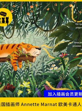 【儿童插画80】annette marnat作品图电子版临摹学习参考540张