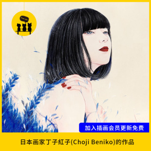 【1499】日本画家丁子紅子(Choji Beniko)的作品现代美人画岩彩画