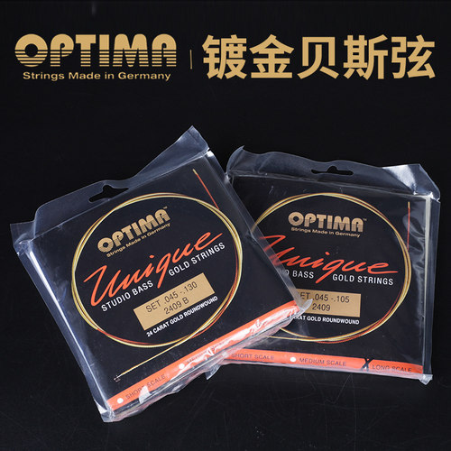 德国OPTIMA欧帝玛 2319L 2409L镀金贝斯弦四五弦电贝司bass琴弦
