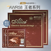 3单弦电吉他弦 alice爱丽丝电吉他琴弦 王者AWR58全套一二三弦1