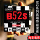 一套6根 Everly美产原装 高磁感高输出铁镍合金电吉他弦 B52系列