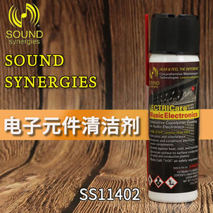 东乐  SoundSynergies 电子元件喷罐清洁剂 60ml